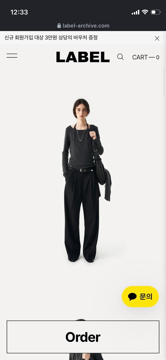 [LABEL] 라벨아카이브 홀터넥 탑 Tala angora halter  상품이미지6