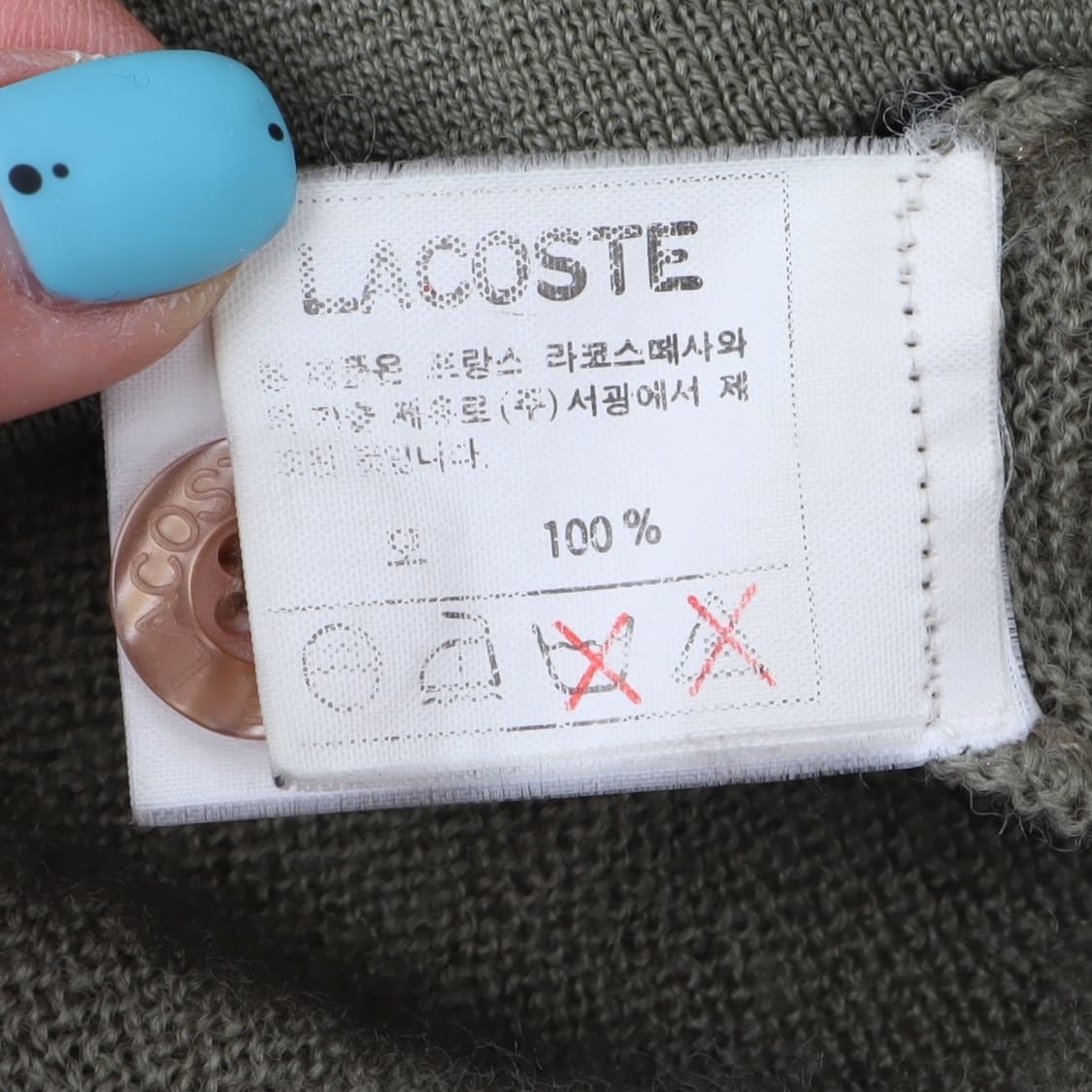 라코스테 카키 울 가디건 상품이미지9