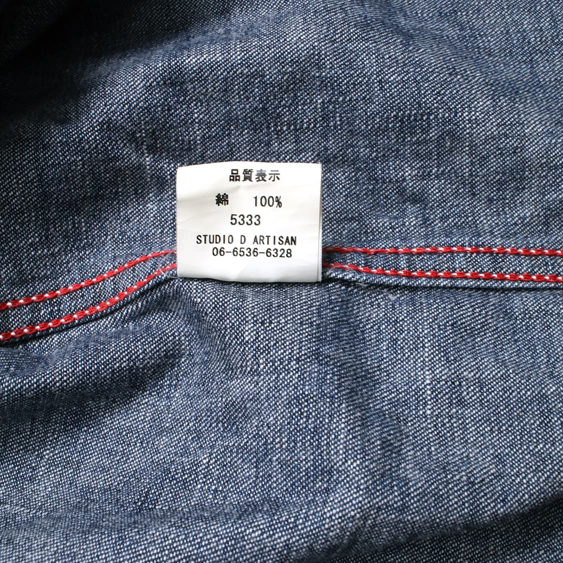STUDIO DARTISAN 상품이미지8
