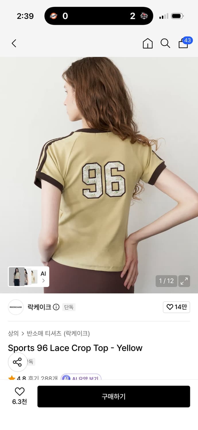 락케이크 반팔 상품이미지2