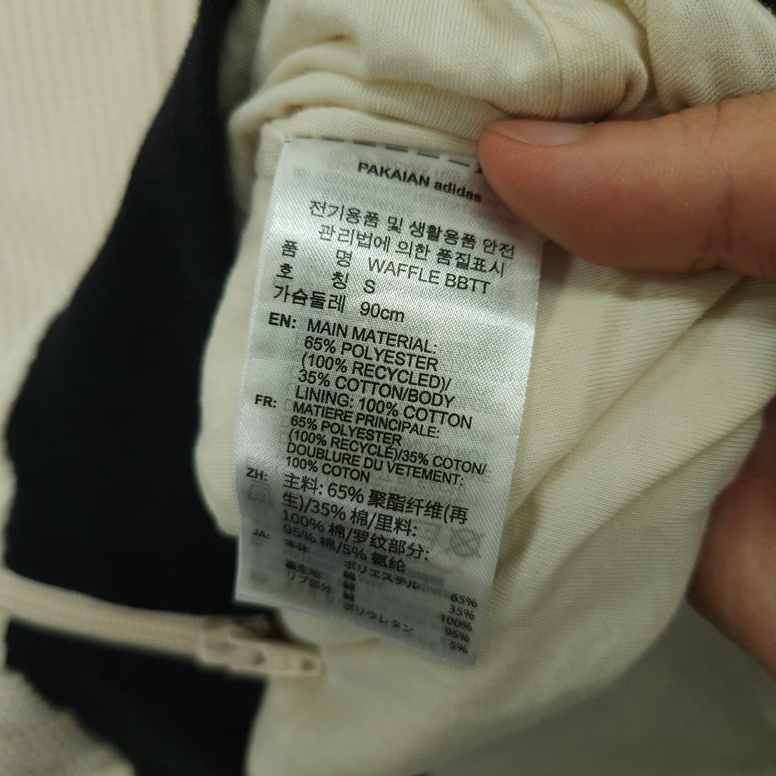 아디다스 와플 베켄바우어 S 상품이미지5