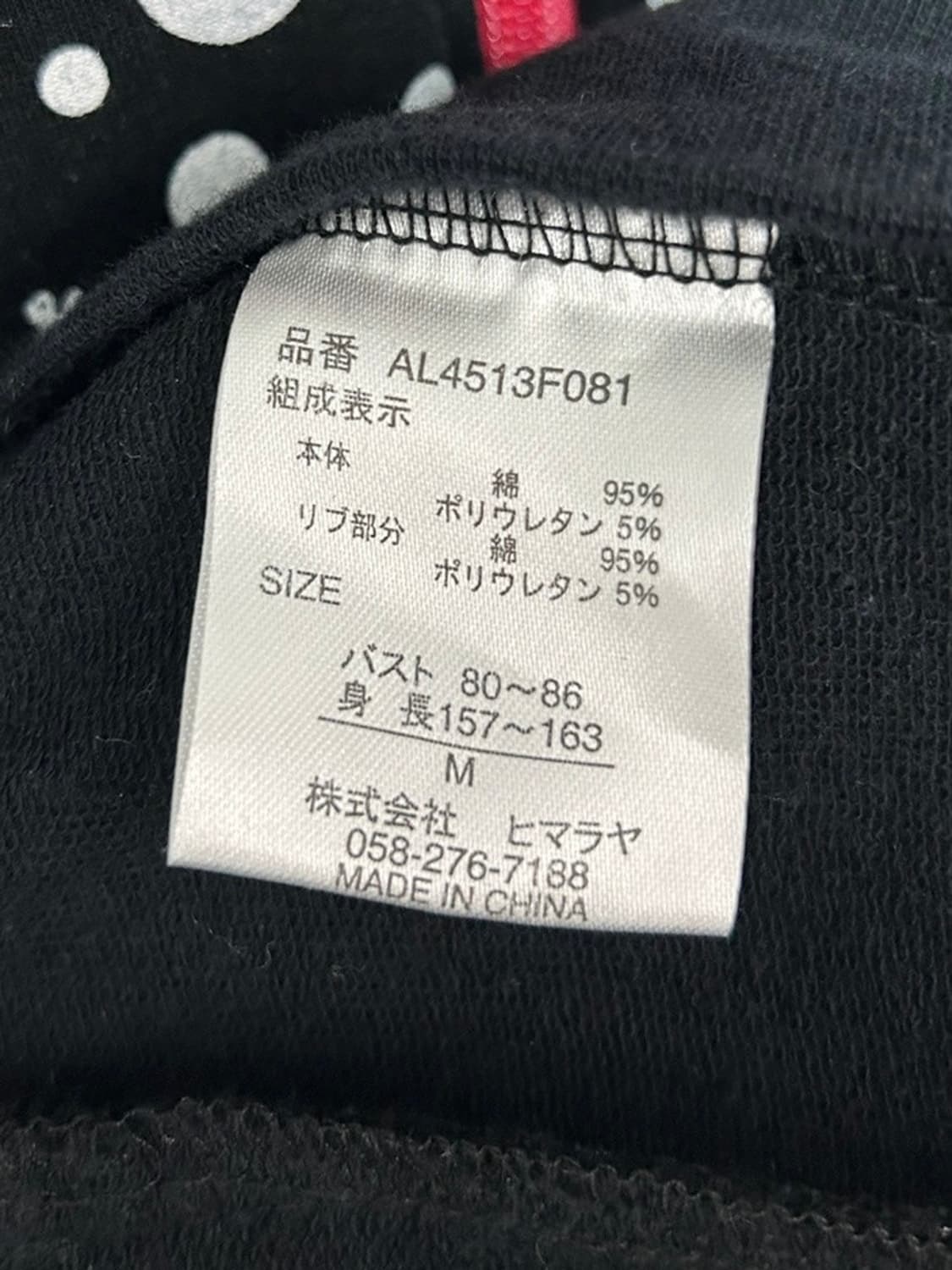 vtg jacket 상품이미지4