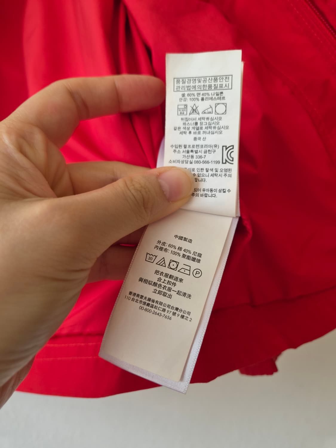 폴로랄프로렌 키즈 레드 후드집업점퍼 바람막이점퍼 6T사이즈 상품이미지9