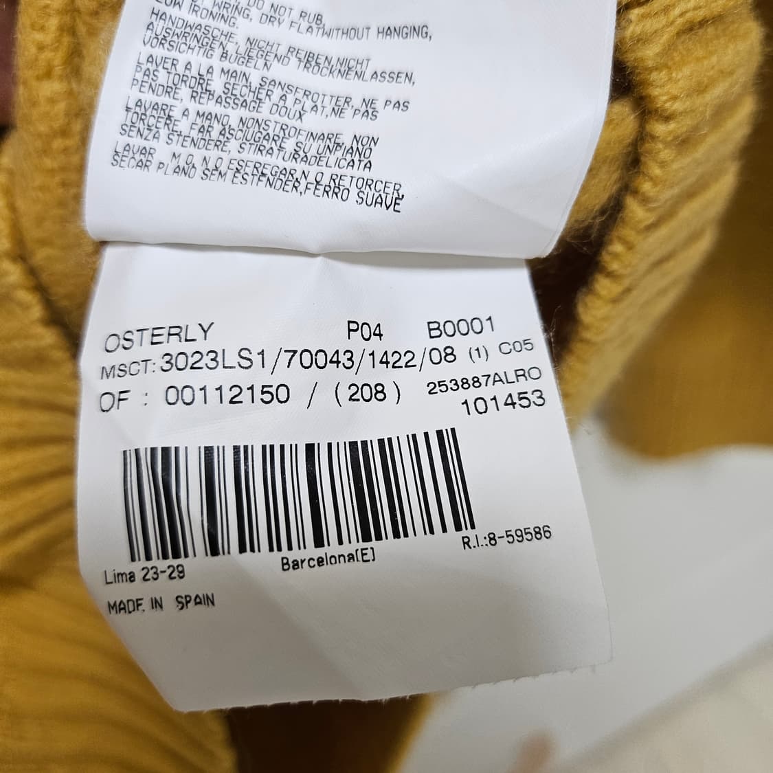 버버리 머스타드 니트티 상품이미지4