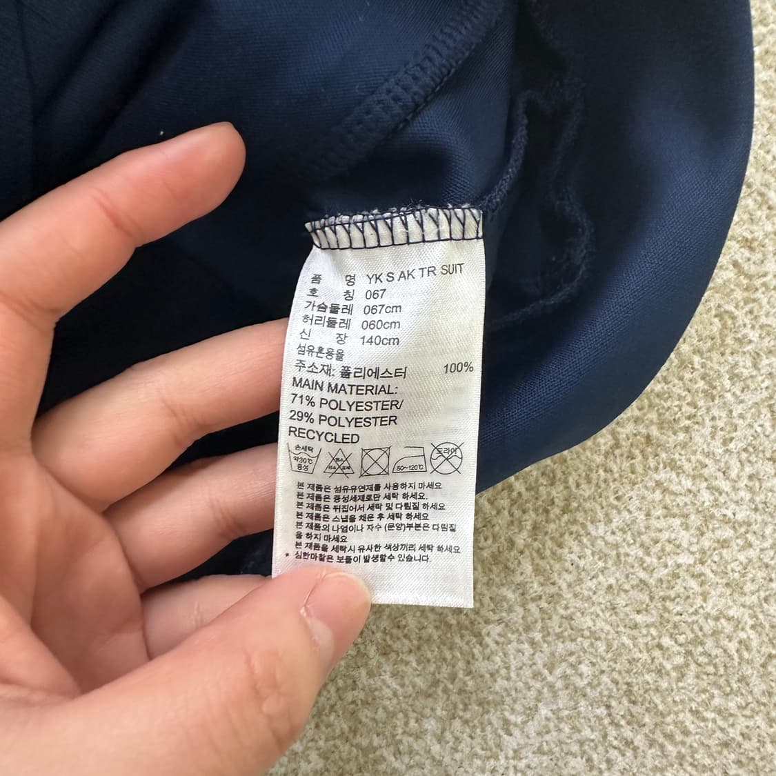 67 아디다스 키즈 트랙탑 0317D 상품이미지3