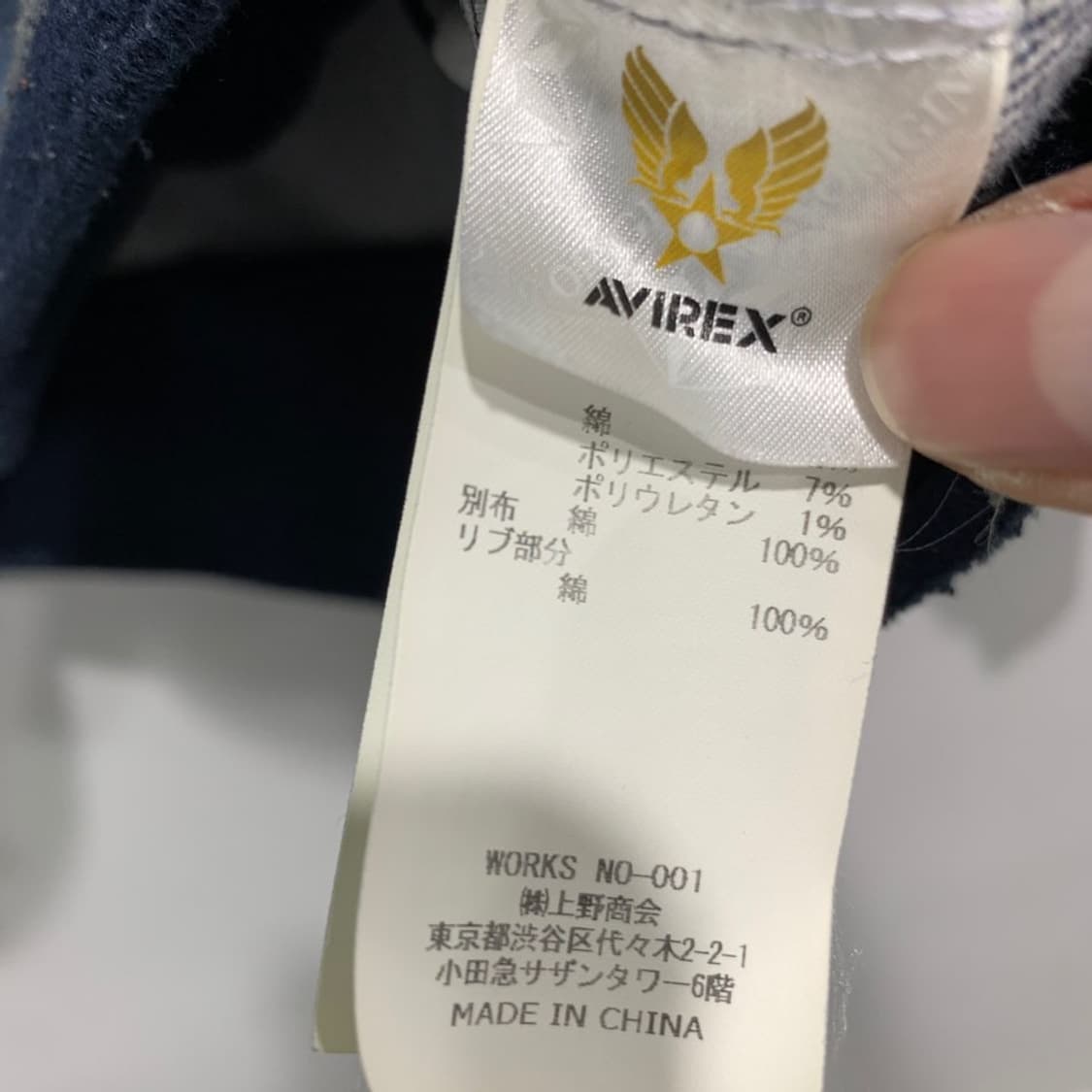 아비렉스 워크 후드집업 상품이미지7