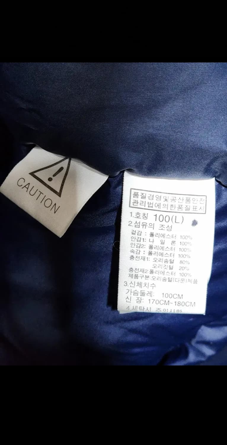 (L) 노스페이스 롱패딩 점퍼 네이비 오리털 후드 다운코트  상품이미지5