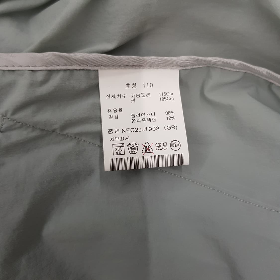 에디션 경량 후드 바람막이 110 상품이미지4