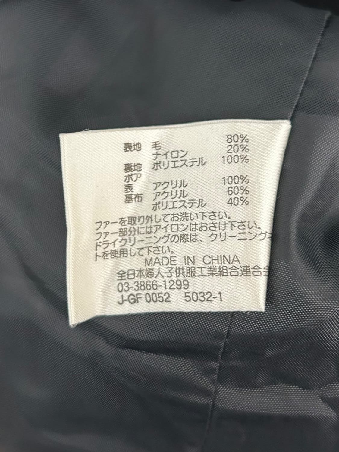 vtg jacket 상품이미지4