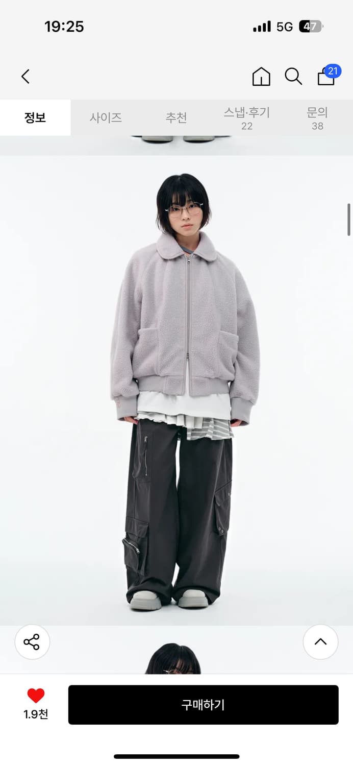 뚜오미오 오버사이즈 플리스 봄버 라이트그레이 2 상품이미지3