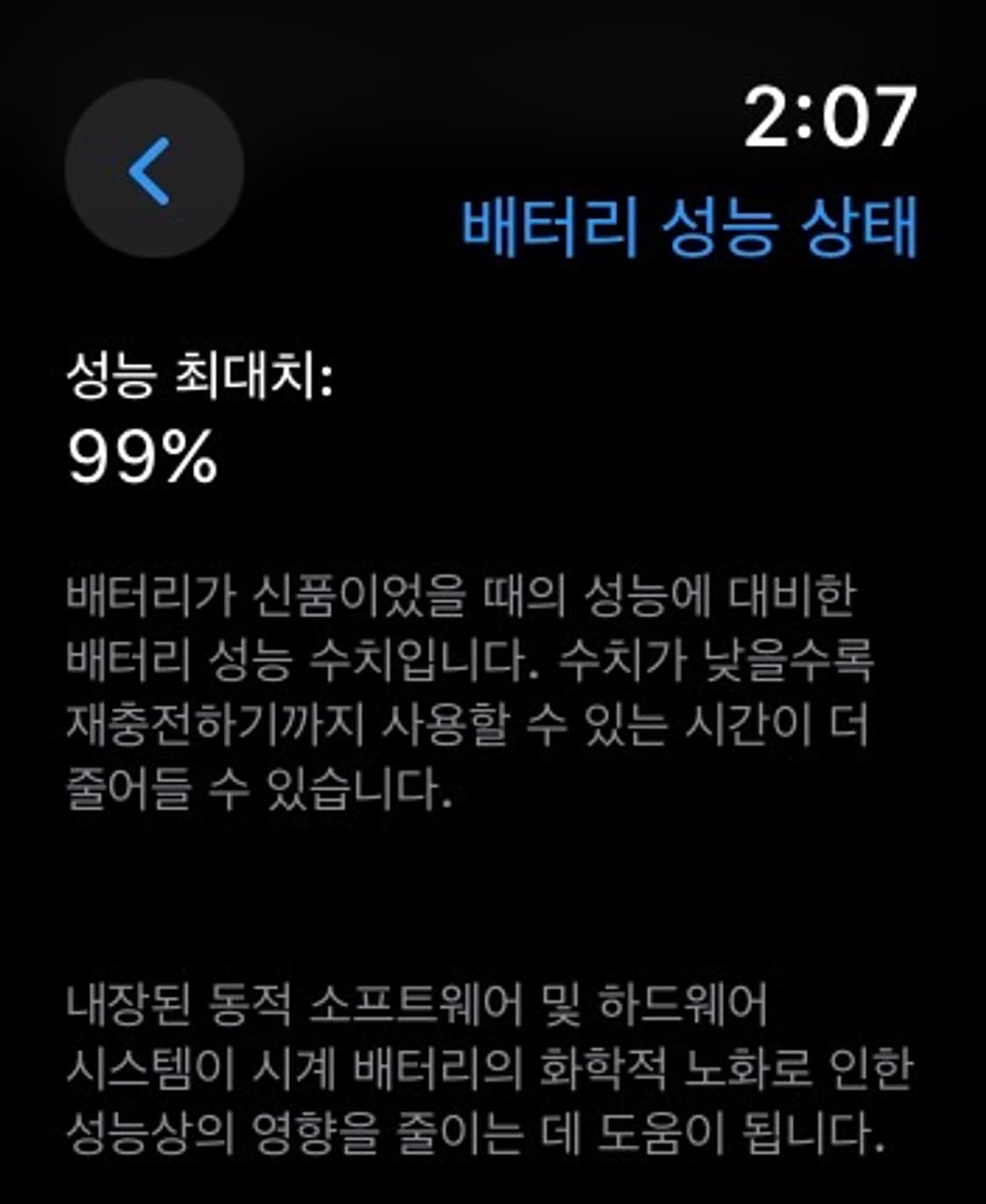 애플워치8 스테인리스 실버 41mm + 정품 밀레니즈루프 상품이미지4
