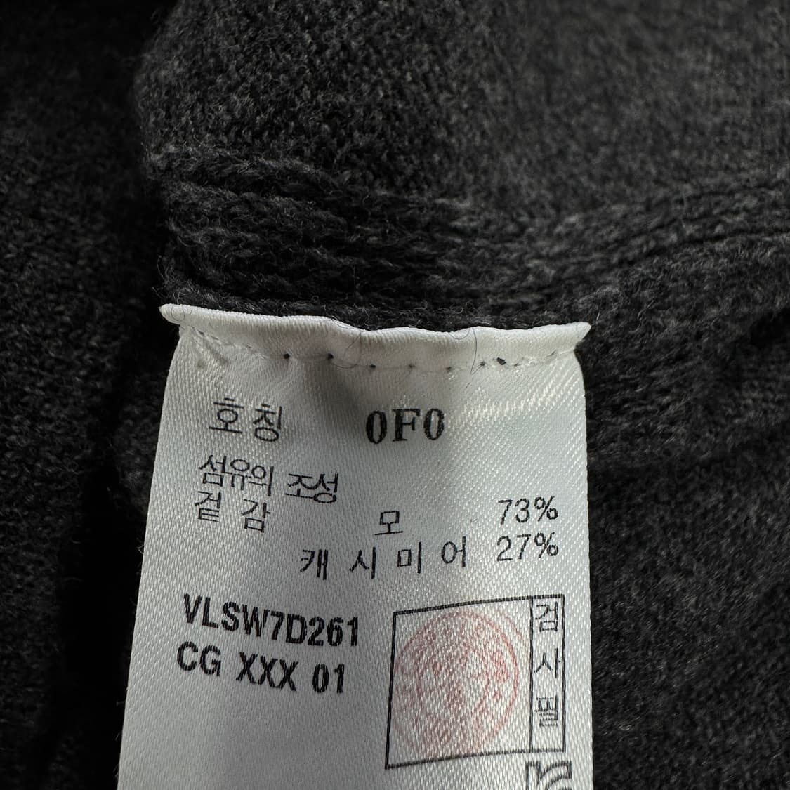 아떼 바네사브루노 울 캐시 슬립 원피스 상품이미지3