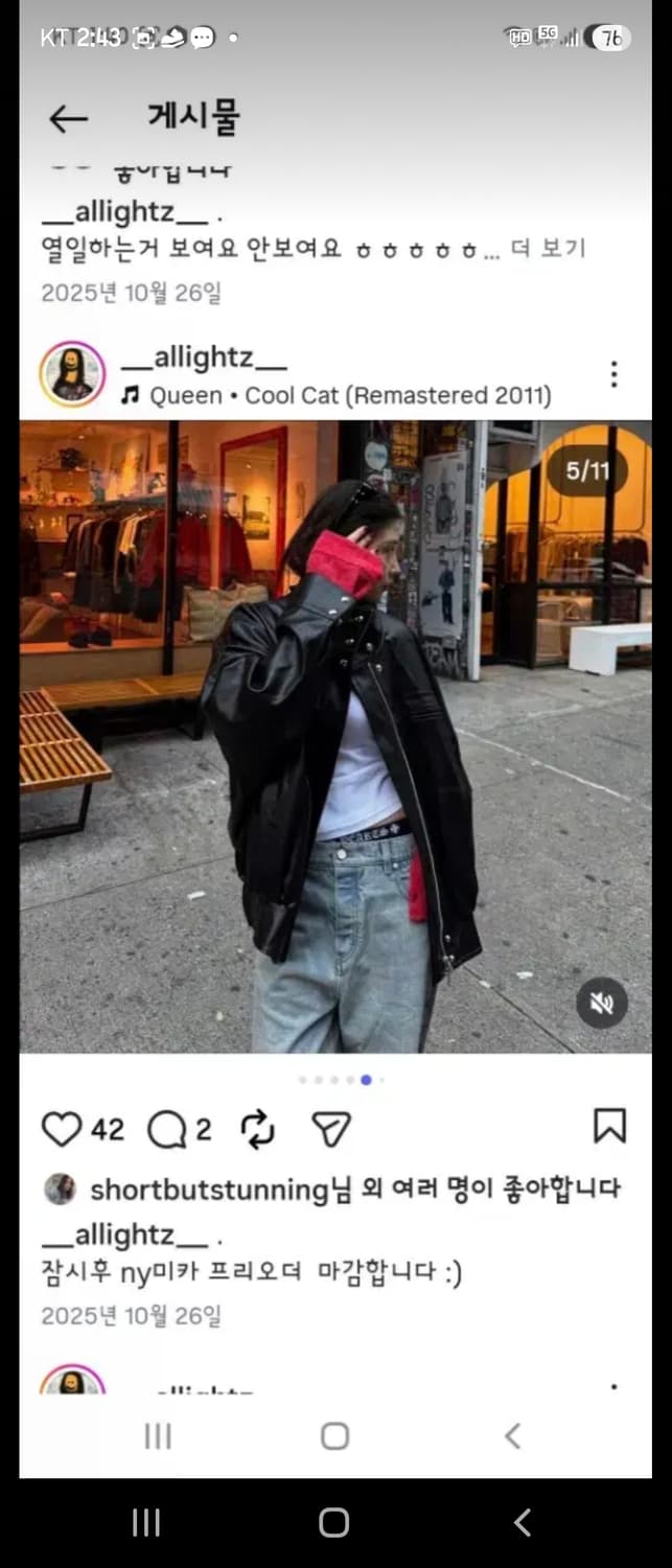 올라이츠 가죽자켓 상품이미지1