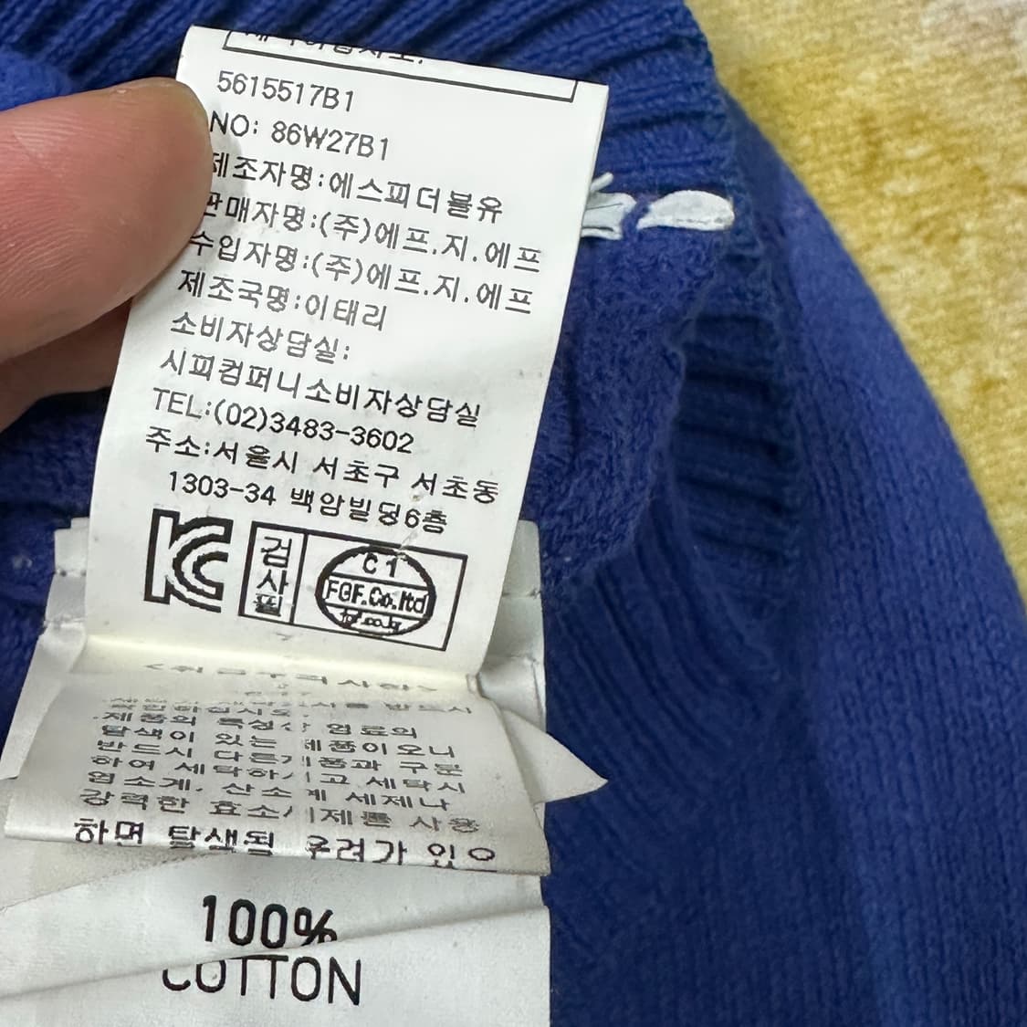 스톤아일랜드 블루 니트집업 L 상품이미지8