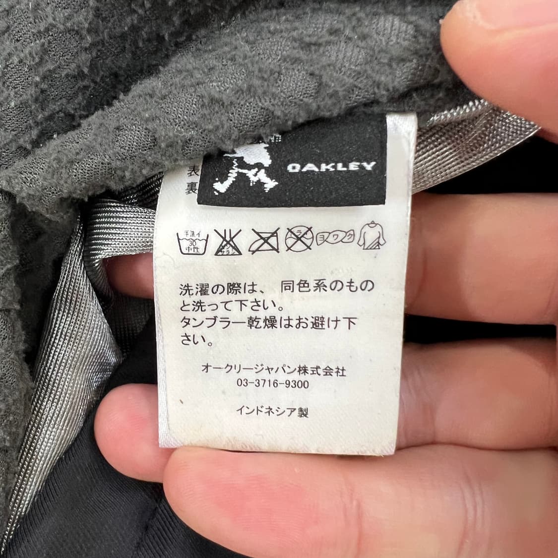 오클리 져지 상품이미지6