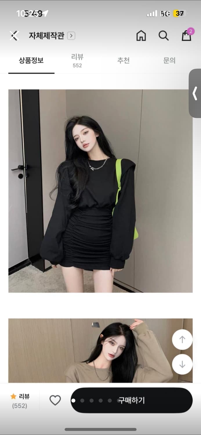 스모크 원피스 상품이미지1