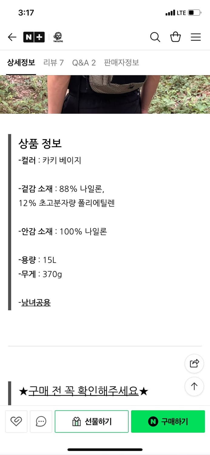 뉴발란스 케일 15L 경량 백팩 상품이미지7