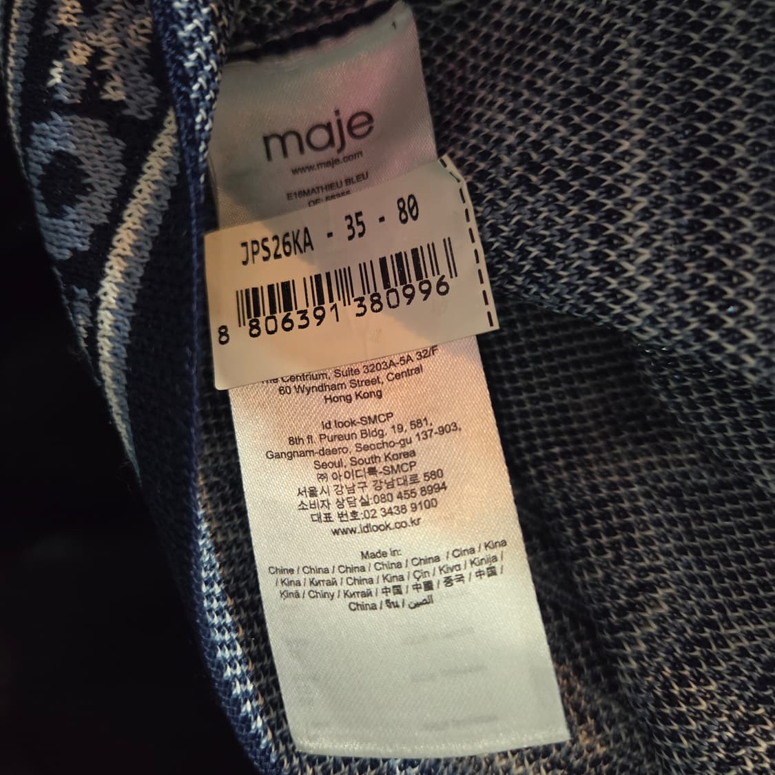 마쥬 크롭탑 상품이미지5