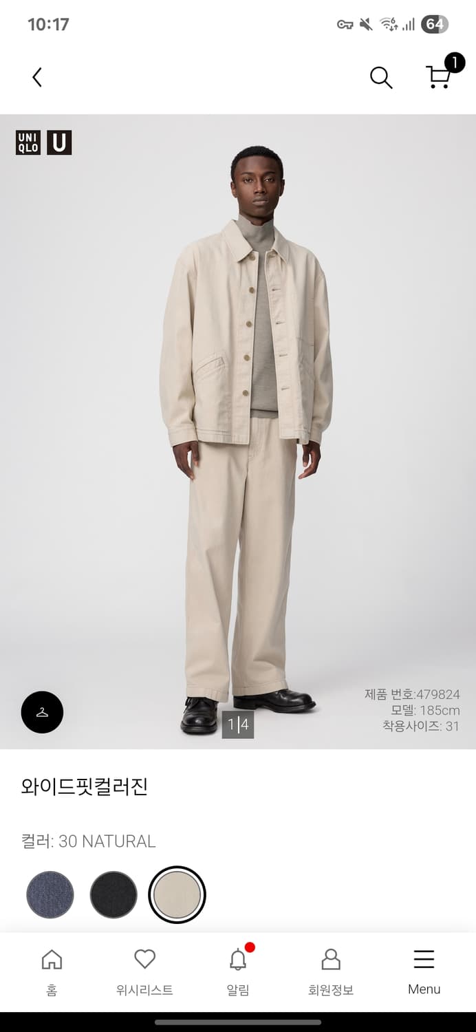 유니클로 와이드핏 컬러진 34 상품이미지2
