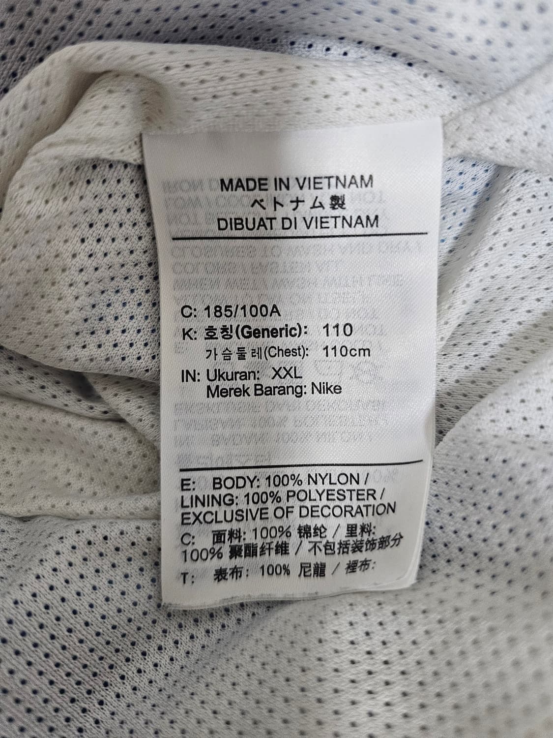 나이키 윈드러너 우븐자켓 2XL 상품이미지4
