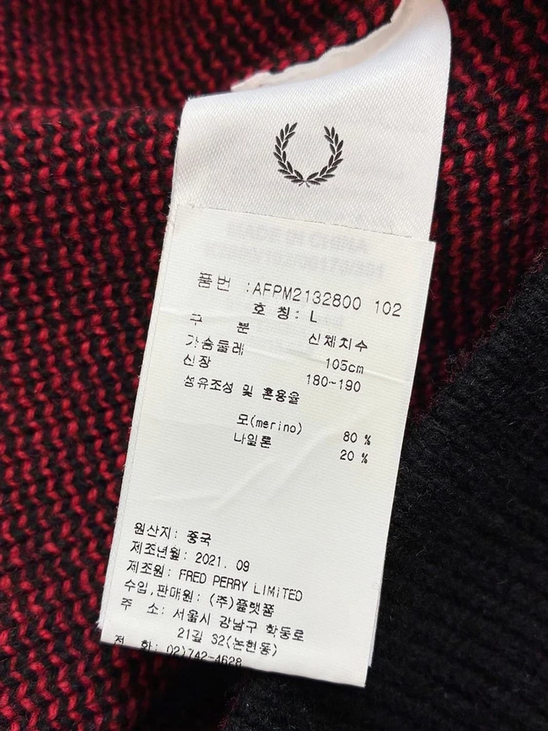 프레드페리 x REISSUES 21FW 메리노 울 스웨터 PN5194 상품이미지9