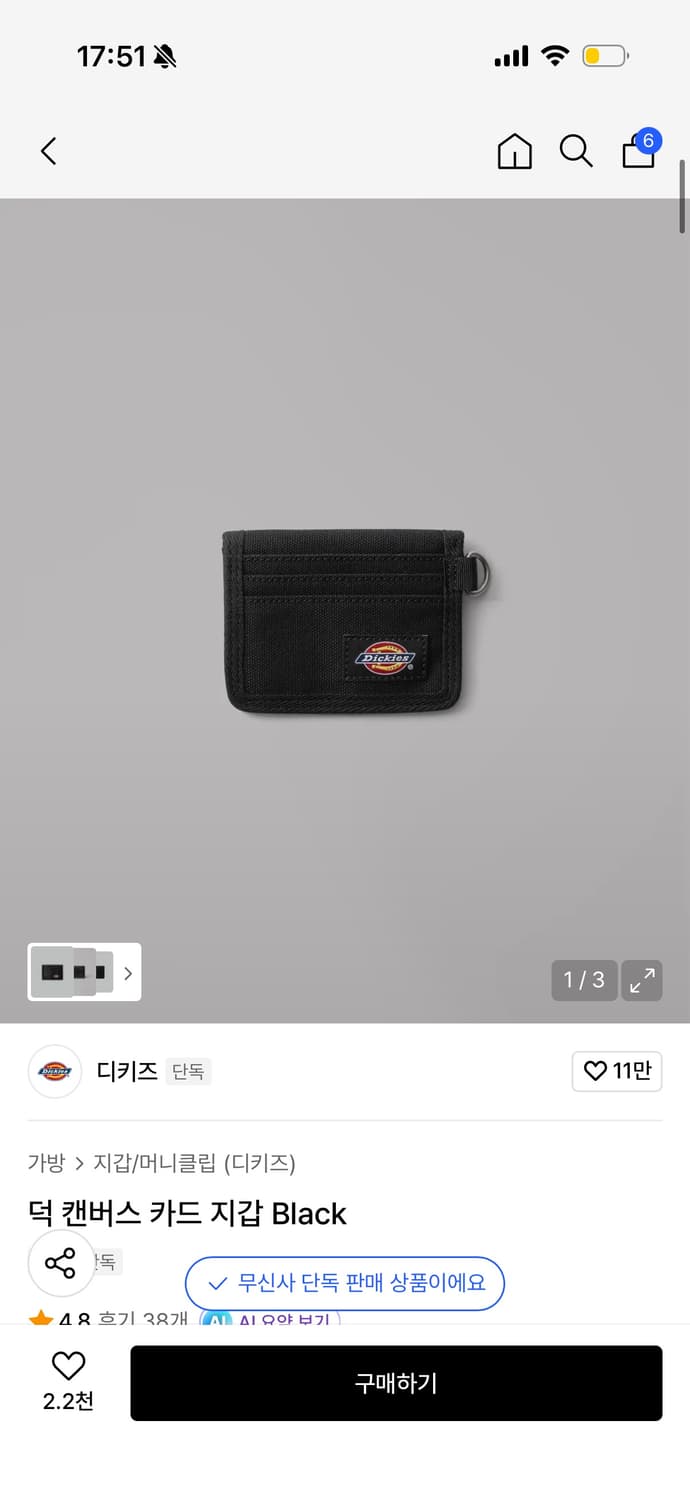 디키즈 덕 캔버스 카드지갑 블랙 상품이미지1