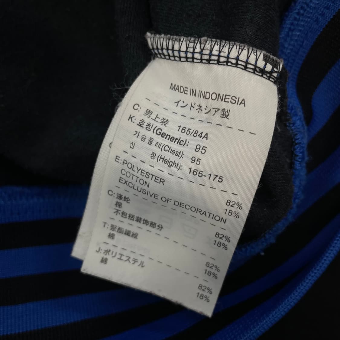 나이키 맨체스터유나이티드 트랙탑 져지 블랙 상품이미지4