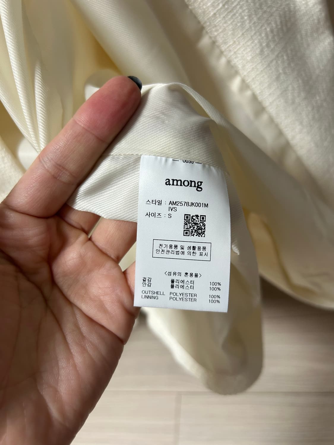 AMONG 어몽 OVER-FIT TWEED JACKET 상품이미지6