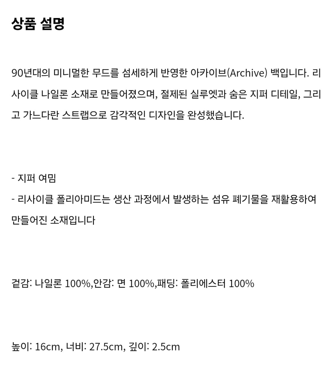 cos 코스 archive 숄더백(다크브라운) 상품이미지4