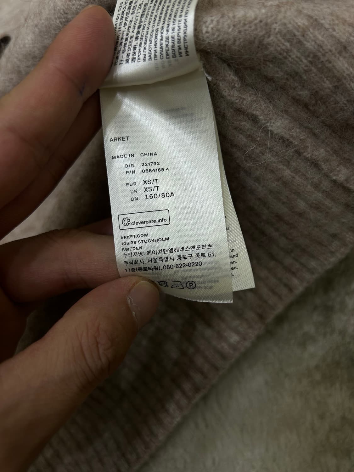 [한국S]Arket 알파카 메리노울 가디건 상품이미지6