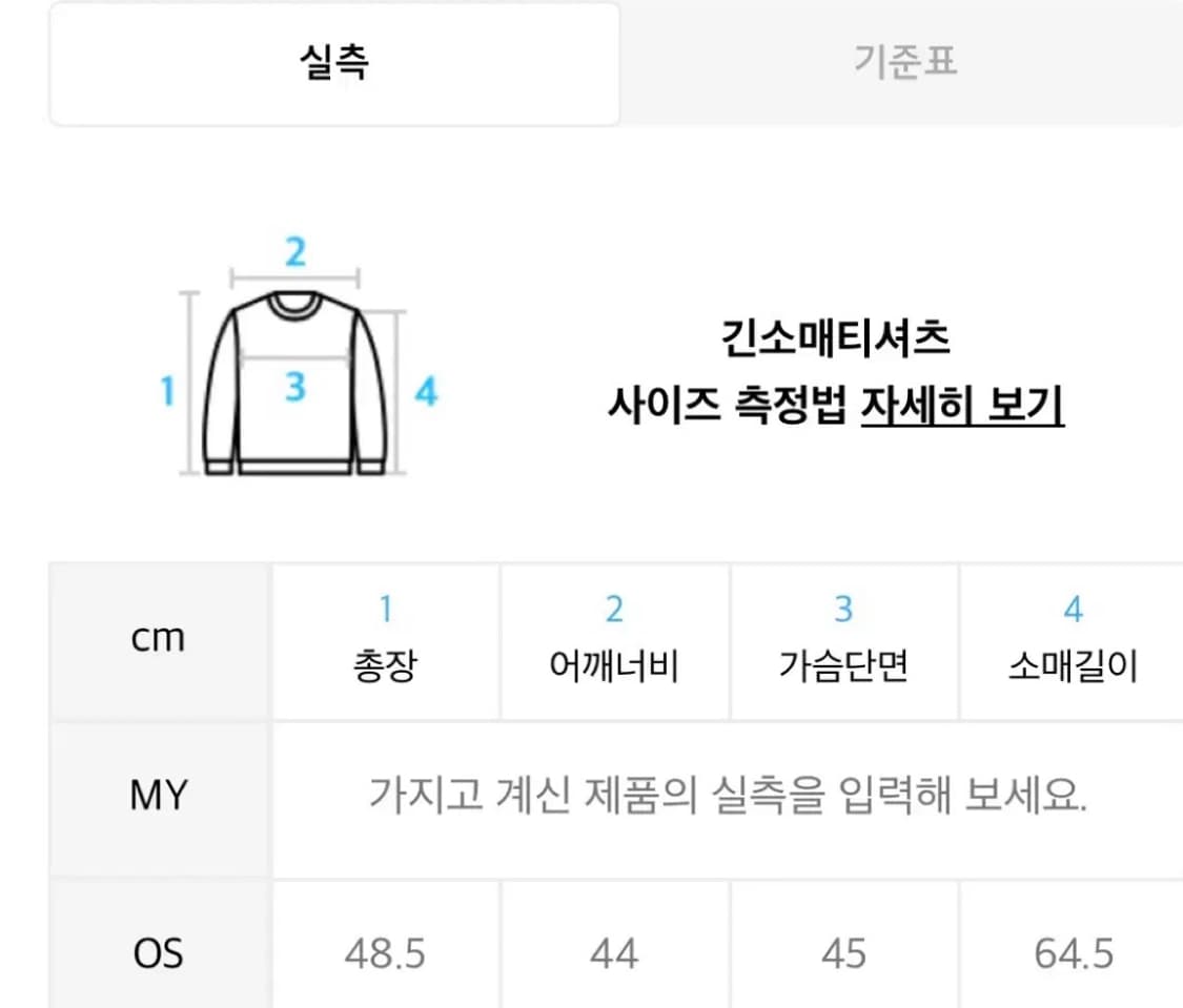 트리밍버드 카울블라우스 새상품  상품이미지2