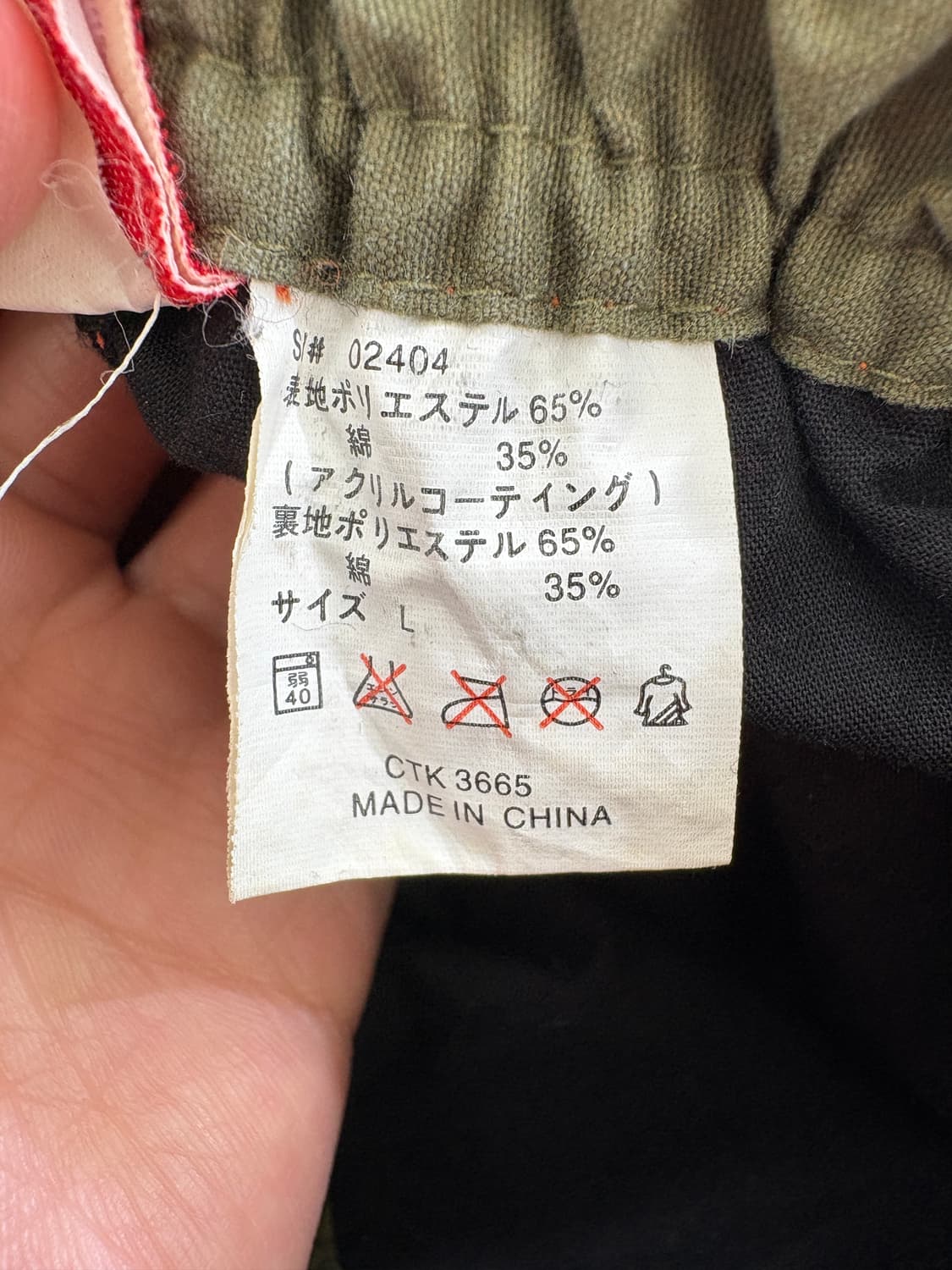 UNLIMITED ABILITY WEAR 팬츠 상품이미지8