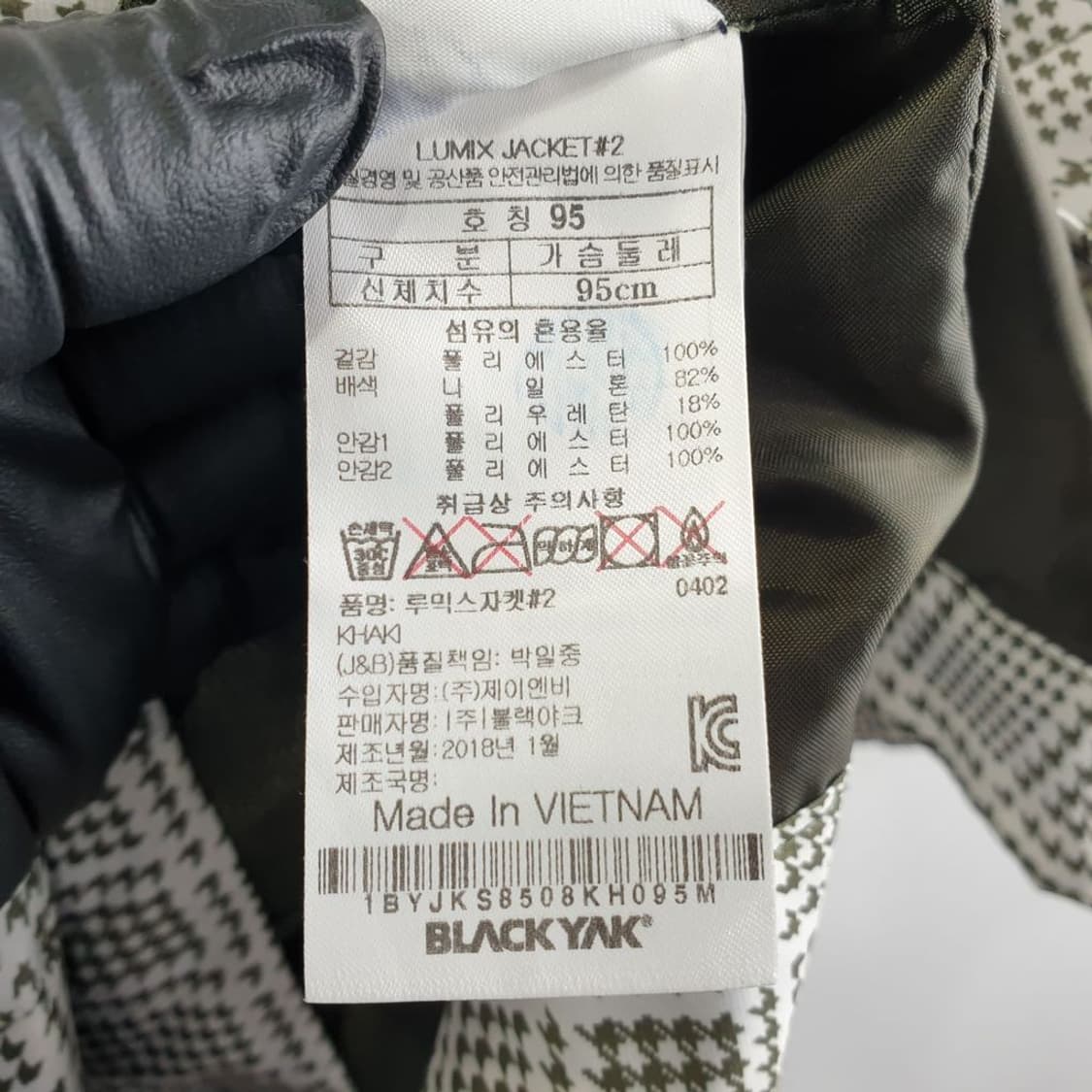블랙야크 다채색 여자 자켓 95 N5044 상품이미지7