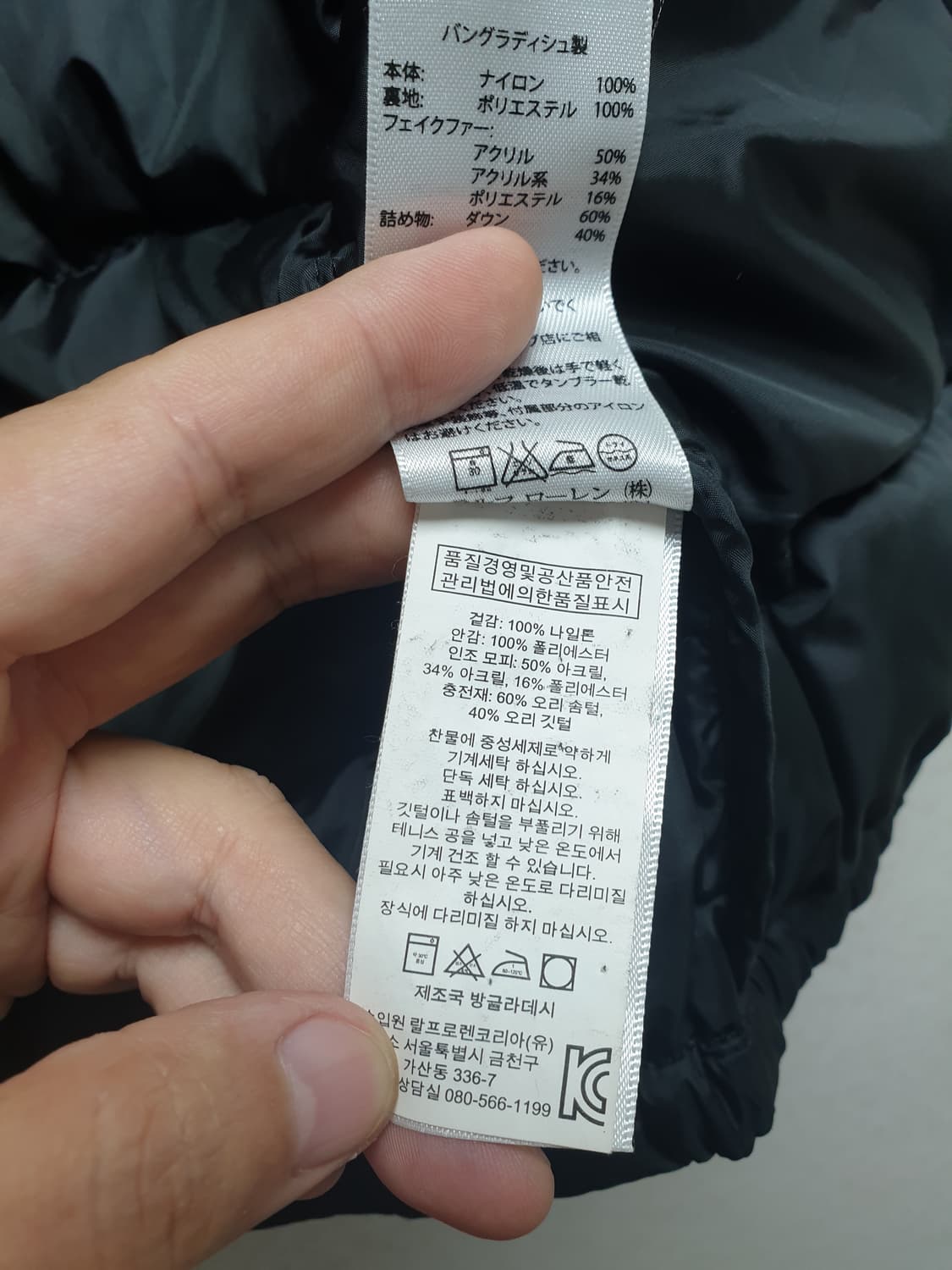 [44~55] 폴로 레오파드 페이크퍼 패딩조끼 블랙 상품이미지8
