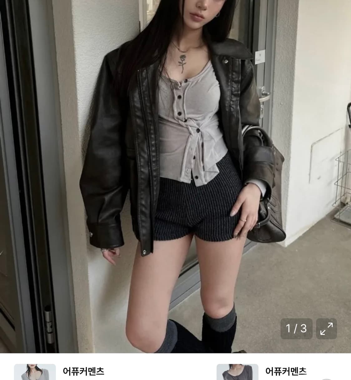 어퓨커멘츠 컷오프 언발란스 버튼 가디건 상품이미지2