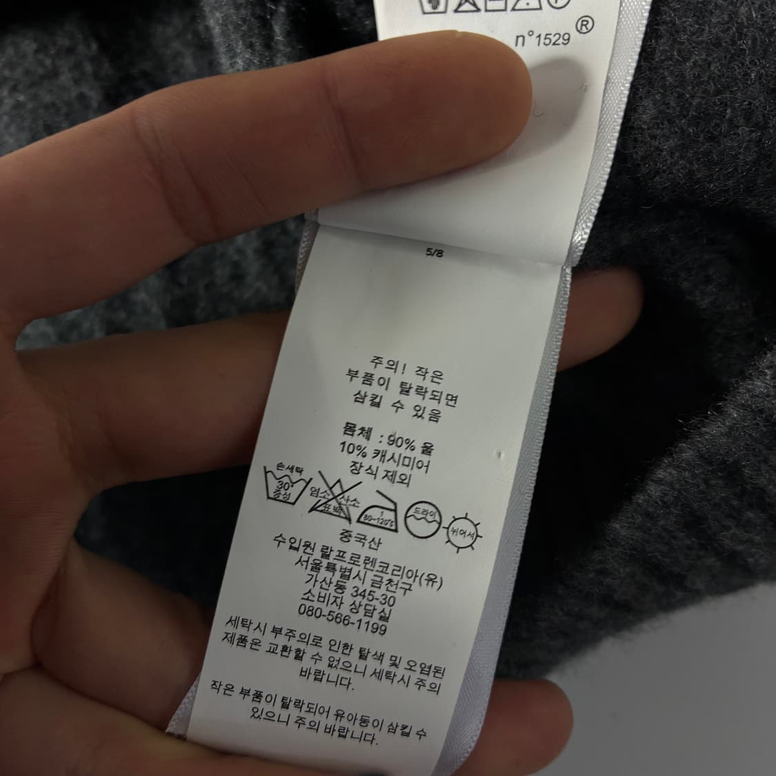 Polo  폴로 랄프로렌 신형 자수 울 캐시미어 그레이 케이블 니트  상품이미지5