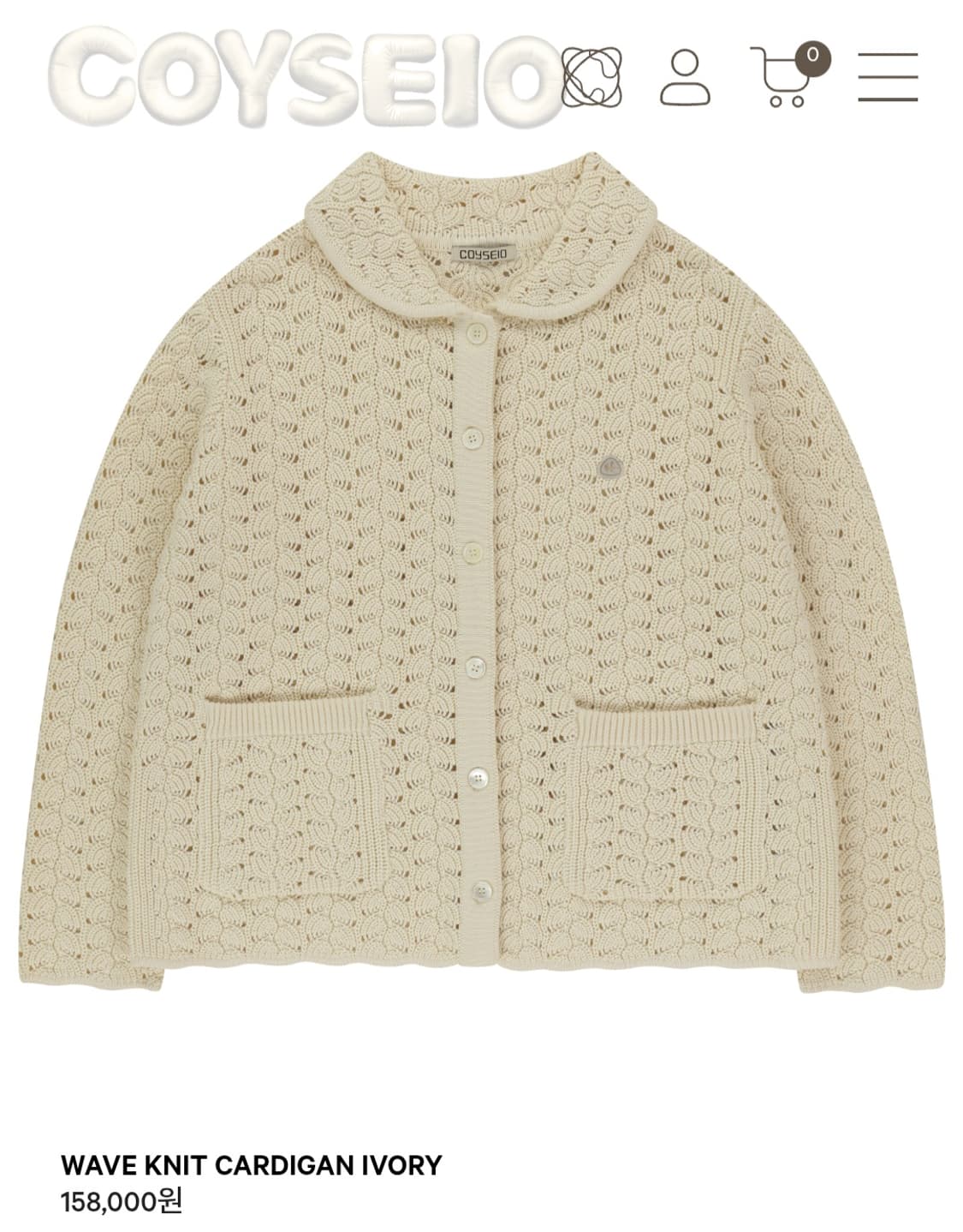 구해요)) 코이세이오 웨이브 니트 가디건 상품이미지2