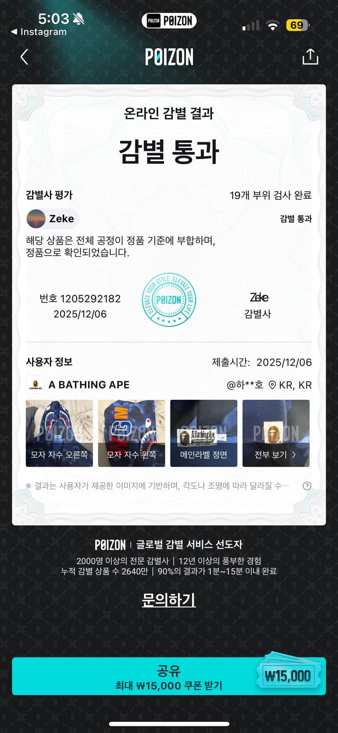 베이프 샤크후드 청계 상품이미지8