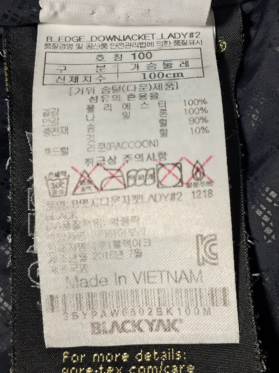 블랙야크 여성 고어텍스 롱패딩 100 상품이미지8