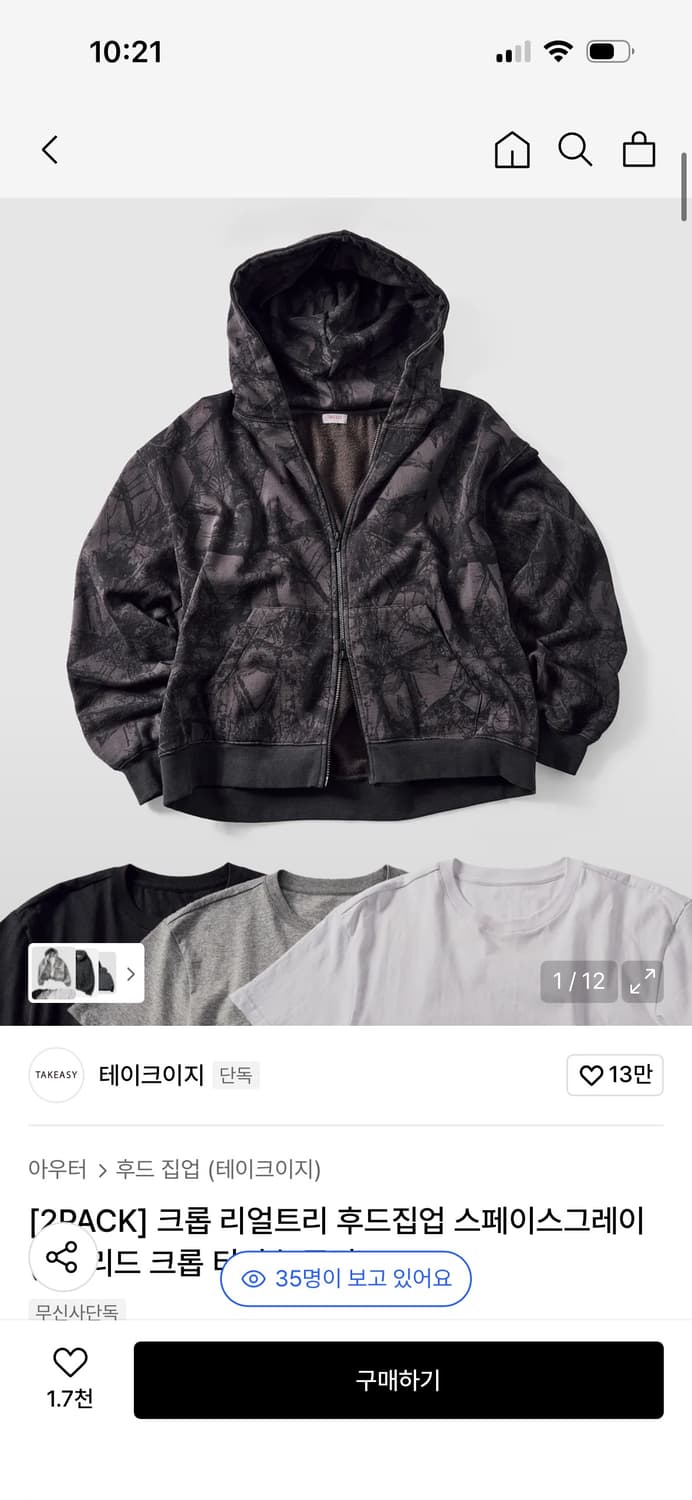 무신사 크롭 후드집업 상품이미지2