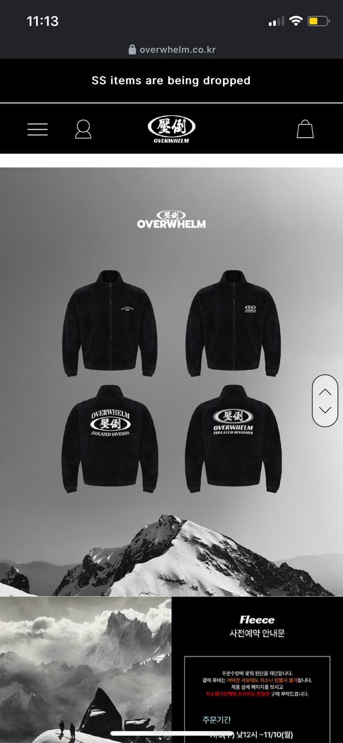 압도 후리스 상품이미지1