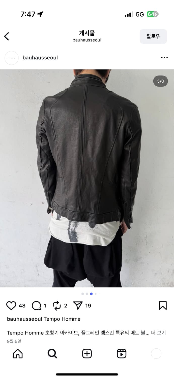 Tempo homme 가죽자켓 상품이미지3