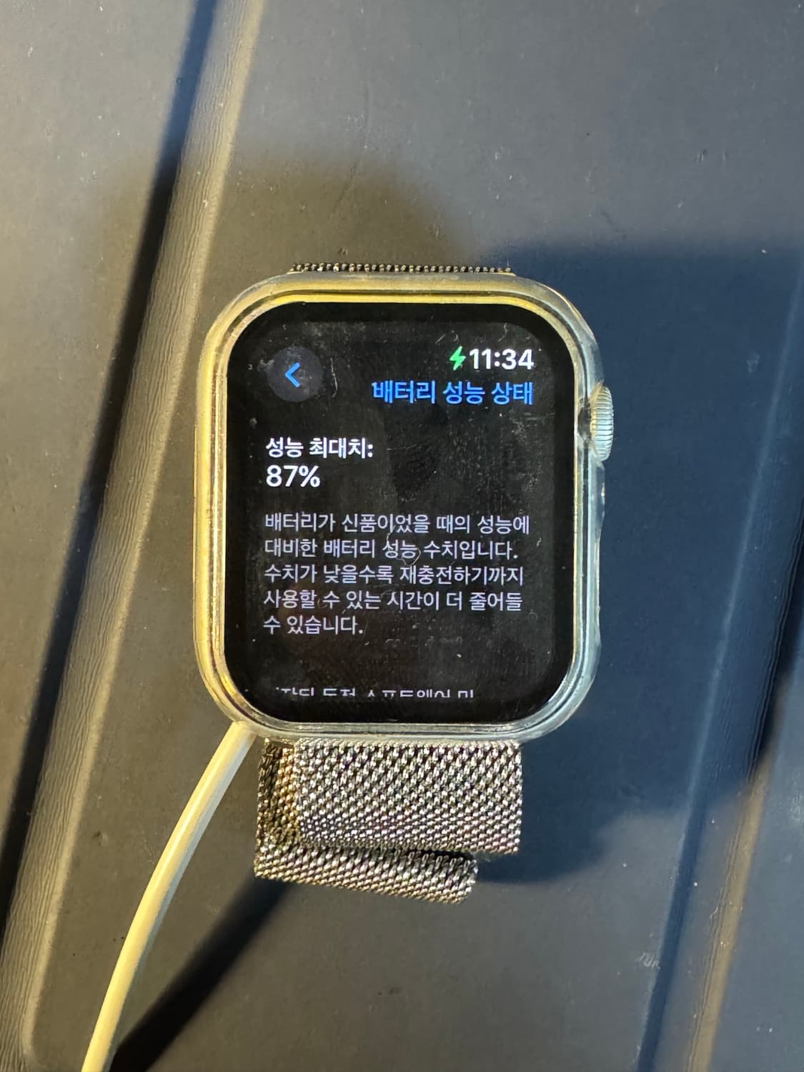 애플워치 SE 44mm 나이키GPS 상품이미지3