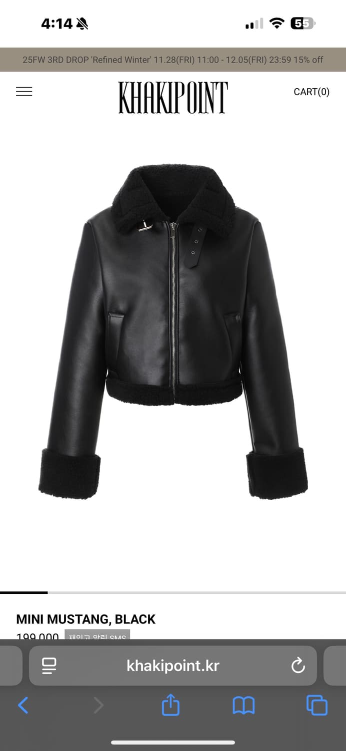 카키포인트 무스탕 상품이미지1