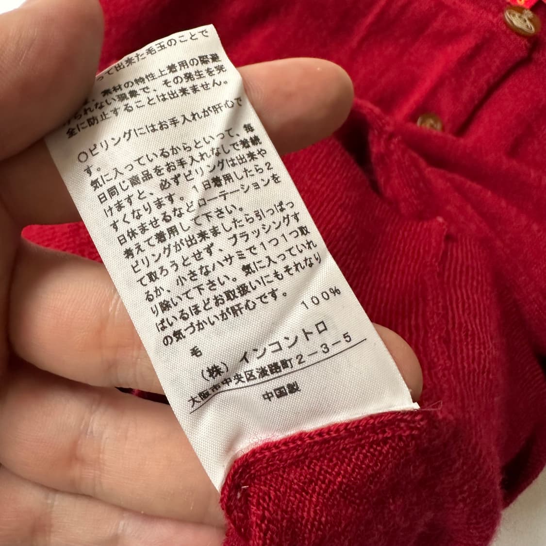 비비안웨스트우드 orb로고 가디건 상품이미지6