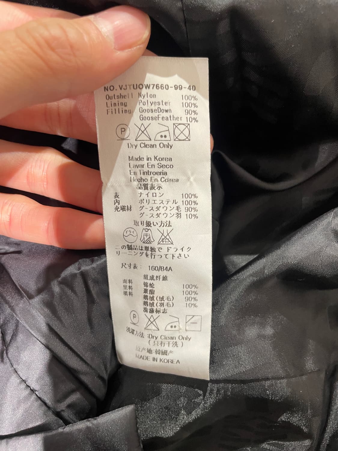 비비안 웨스트우드 앵글로마니아 블랙 하이넥 구스 다운 패딩 상품이미지9