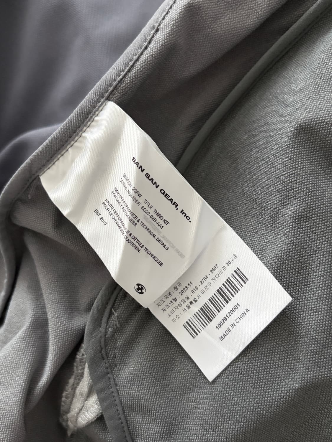 산산기어 컨버전 자켓 23fw 상품이미지5