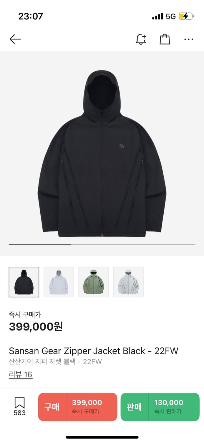 산산기어 지퍼 자켓 판매합니다 상품이미지3