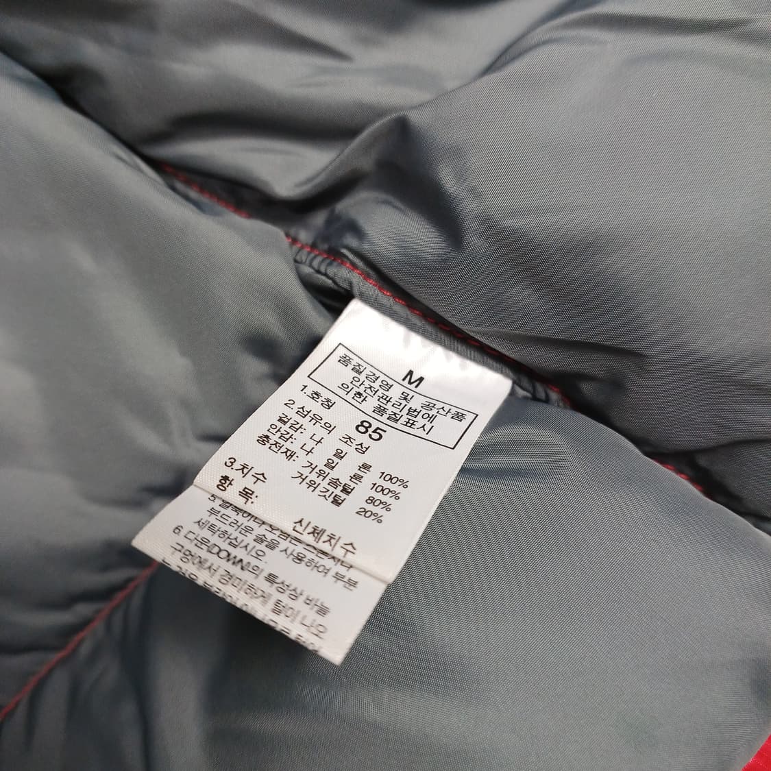 노스페이스 눕시 700 구스다운 패딩 85 상품이미지7