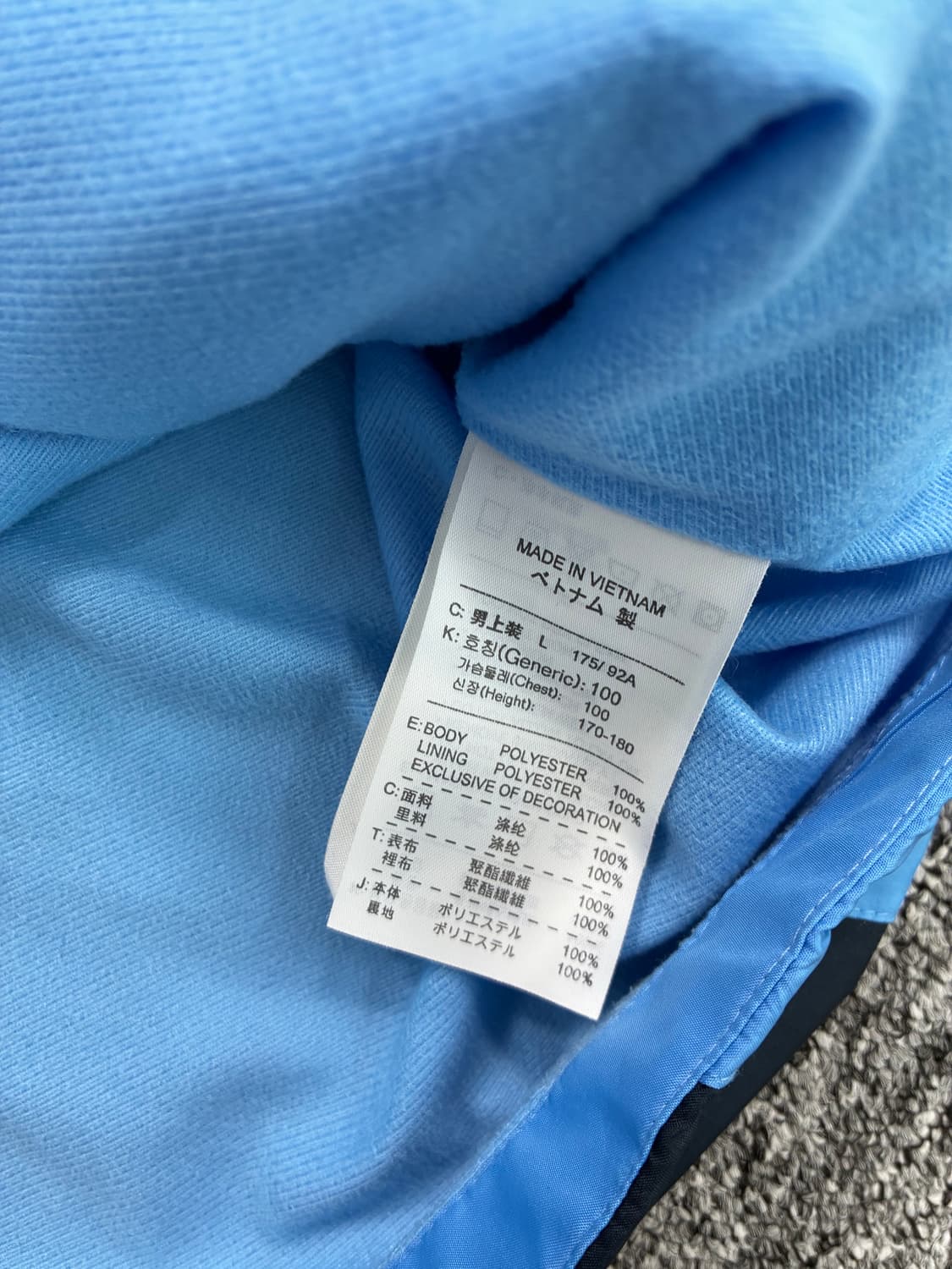 나이키 00s 스우시 스카이블루 바람막이 L 상품이미지9